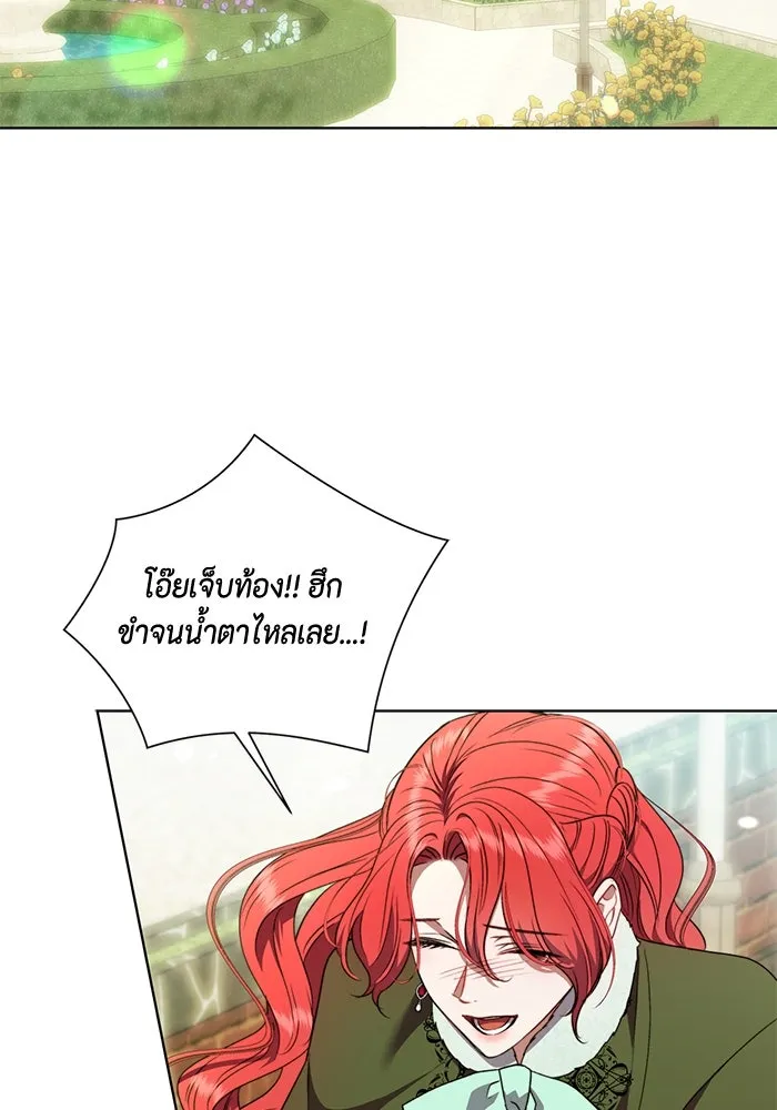 ขอวิธีส่งสามีลงนรก ตอนที่ 32 รูปที่ 44