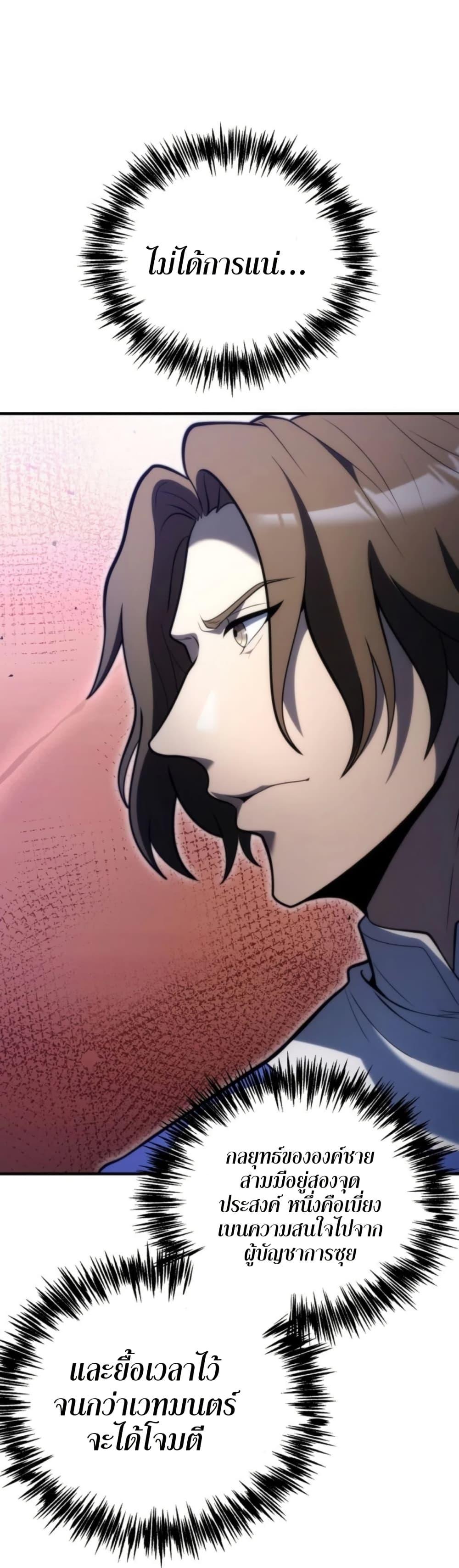 Manga-lc-com อ่านมังงะ อ่านการ์ตูน ออนไลน์ ฟรี The World-Class Extra’s Walkthrough ตอนที่ 1 2 3 4 5 6 7 8 9 10 11 12 13 14 ฟรี ไม่มีโฆษณา Manga-lc - อ่าน มังงะ อ่าน การ์ตูน ออนไลน์ อ่านมังงะ ฟรี