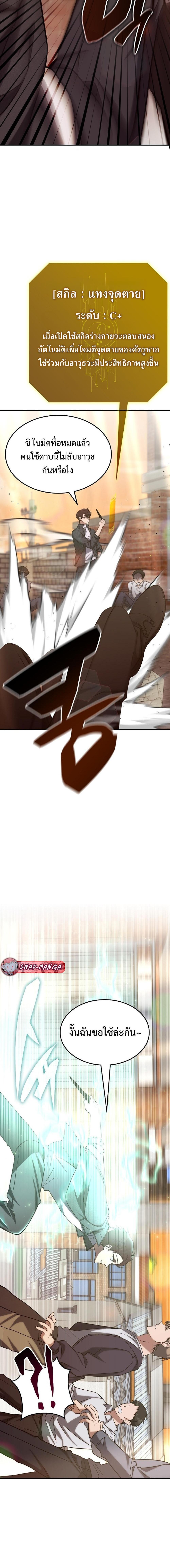 Manga-lc-com อ่านมังงะ อ่านการ์ตูน ออนไลน์ ฟรี The Late Game Healer is Way Too Strong ตอนที่ 1 2 3 4 5 6 7 8 9 10 11 12 13 14 ฟรี ไม่มีโฆษณา Manga-lc - อ่าน มังงะ อ่าน การ์ตูน ออนไลน์ อ่านมังงะ ฟรี