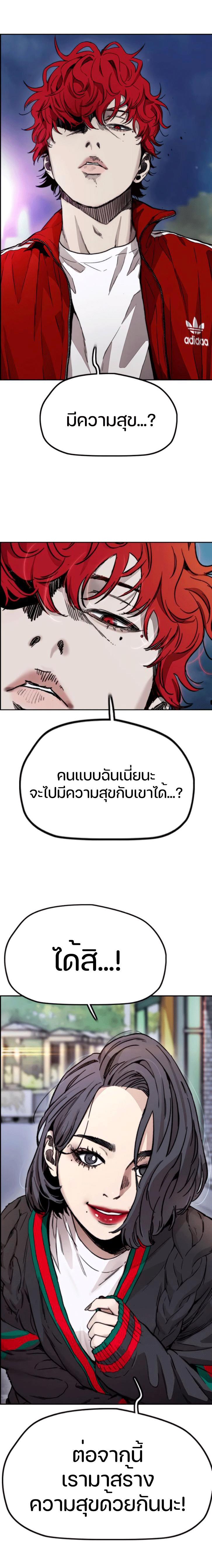 Manga-lc-com อ่านมังงะ อ่านการ์ตูน ออนไลน์ ฟรี Wind Breaker ปั่นสู้ฝัน ตอนที่ 1 2 3 4 5 6 7 8 9 10 11 12 13 14 ฟรี ไม่มีโฆษณา Manga-lc - อ่าน มังงะ อ่าน การ์ตูน ออนไลน์ อ่านมังงะ ฟรี