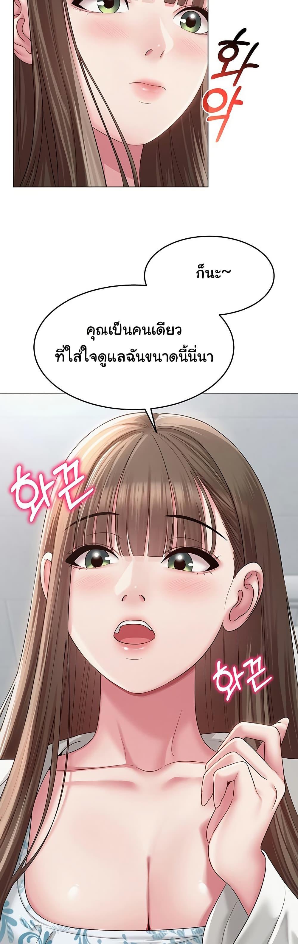Doujin-Lc- อ่าน โดจิน มังฮวา เกาหลี ญี่ปุ่น จีน แปลไทย SNS ตอนที่ 1 2 3 4 5 6 7 8 9 10 11 12 13 14 ฟรี ไม่มีโฆษณา อ่าน โดจิน Manhwa เกาหลี ญี่ปุ่น จีน เรามีครบ คัดมาให้เน้นๆ โดจิน 18+ รับประกันความฟินโดย  Doujin Lc