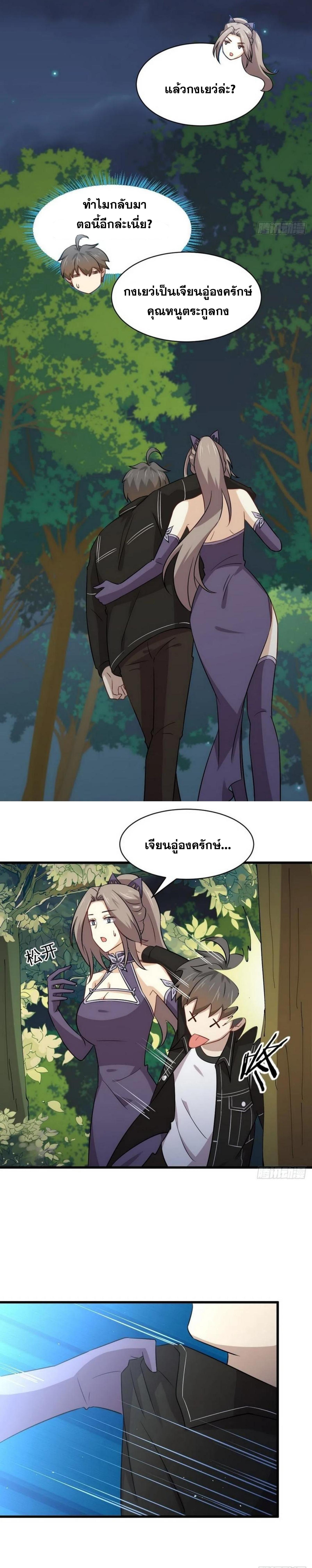 Manga-lc-com อ่านมังงะ อ่านการ์ตูน ออนไลน์ ฟรี Immortal Swordsman in the Reverse World ตอนที่ 1 2 3 4 5 6 7 8 9 10 11 12 13 14 ฟรี ไม่มีโฆษณา Manga-lc - อ่าน มังงะ อ่าน การ์ตูน ออนไลน์ อ่านมังงะ ฟรี