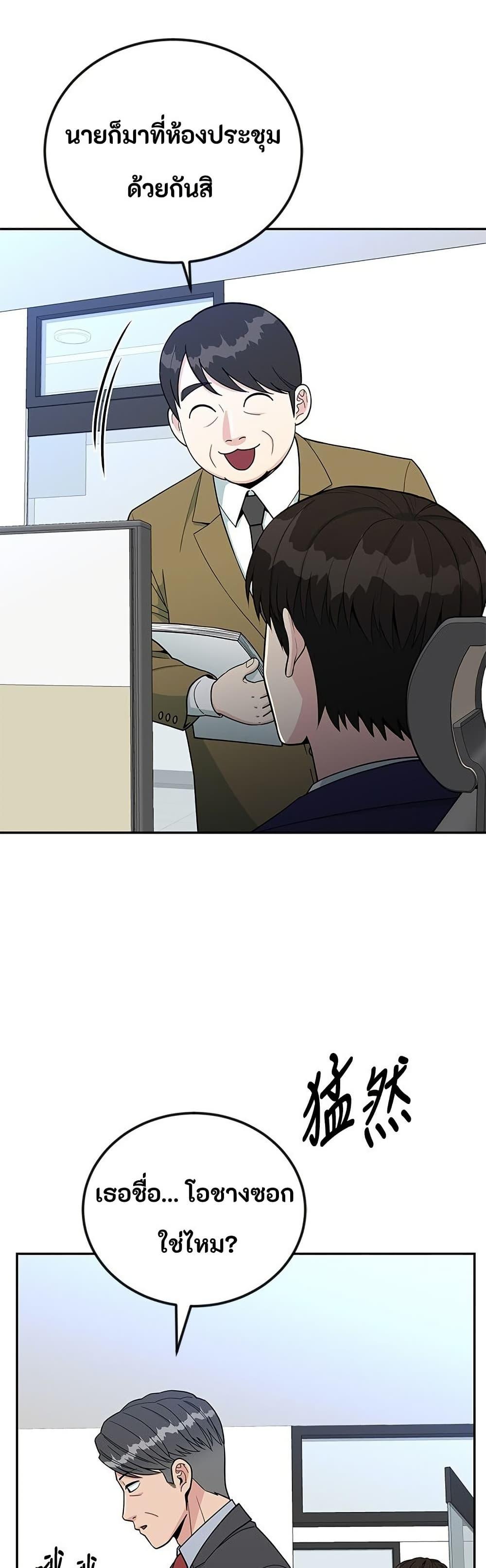 Manga-lc-com อ่านมังงะ อ่านการ์ตูน ออนไลน์ ฟรี Reincarnated as a New Employee ตอนที่ 1 2 3 4 5 6 7 8 9 10 11 12 13 14 ฟรี ไม่มีโฆษณา Manga-lc - อ่าน มังงะ อ่าน การ์ตูน ออนไลน์ อ่านมังงะ ฟรี