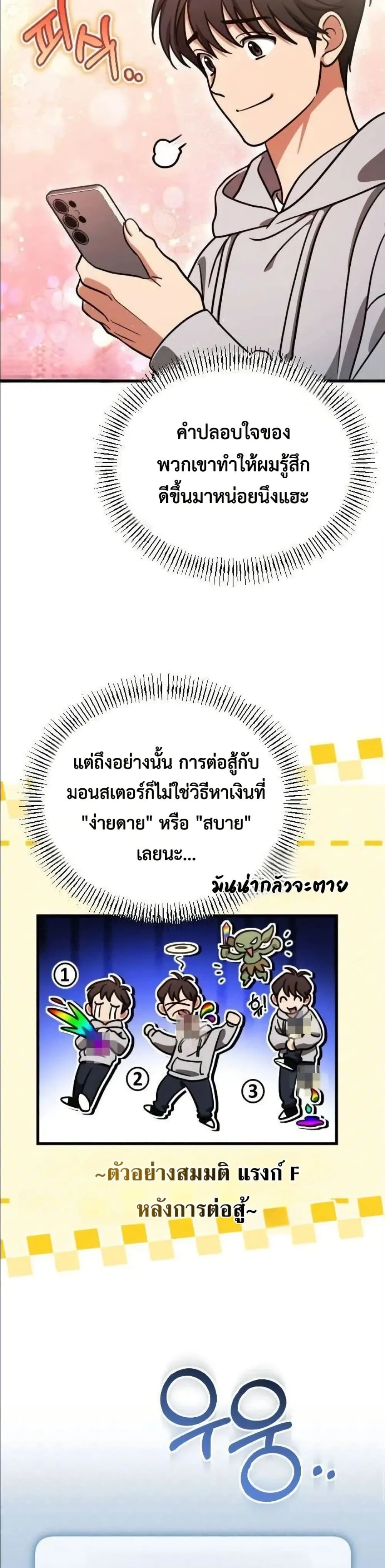 Manga-lc-com อ่านมังงะ อ่านการ์ตูน ออนไลน์ ฟรี I Offered Kimchi Ramen to the Gods ตอนที่ 1 2 3 4 5 6 7 8 9 10 11 12 13 14 ฟรี ไม่มีโฆษณา Manga-lc - อ่าน มังงะ อ่าน การ์ตูน ออนไลน์ อ่านมังงะ ฟรี