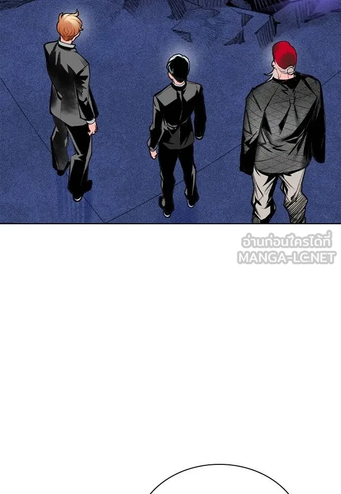 Jungle Juice ตอนที่ 149 รูปที่ 61