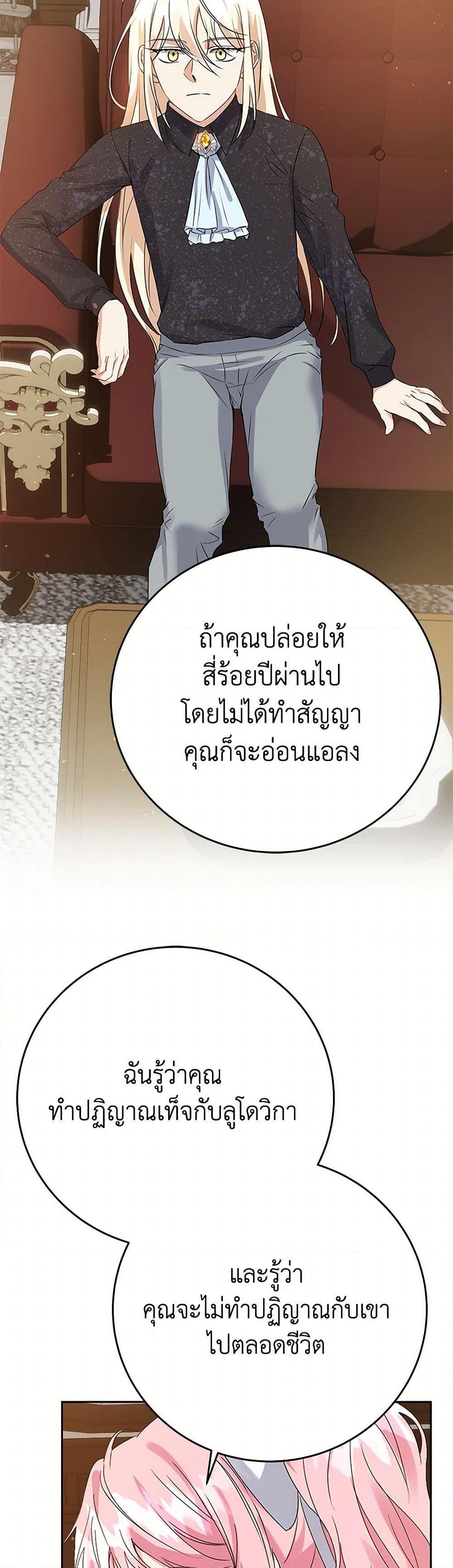 Manga-lc-com อ่านมังงะ อ่านการ์ตูน ออนไลน์ ฟรี The Villainess Once Said ตอนที่ 1 2 3 4 5 6 7 8 9 10 11 12 13 14 ฟรี ไม่มีโฆษณา Manga-lc - อ่าน มังงะ อ่าน การ์ตูน ออนไลน์ อ่านมังงะ ฟรี