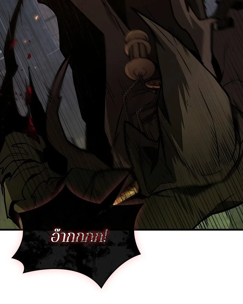 Omniscient Reader อ่านชะตาวันสิ้นโลก ตอนที่ 39 กำแพงลึกลับ (7) รูปที่ 68