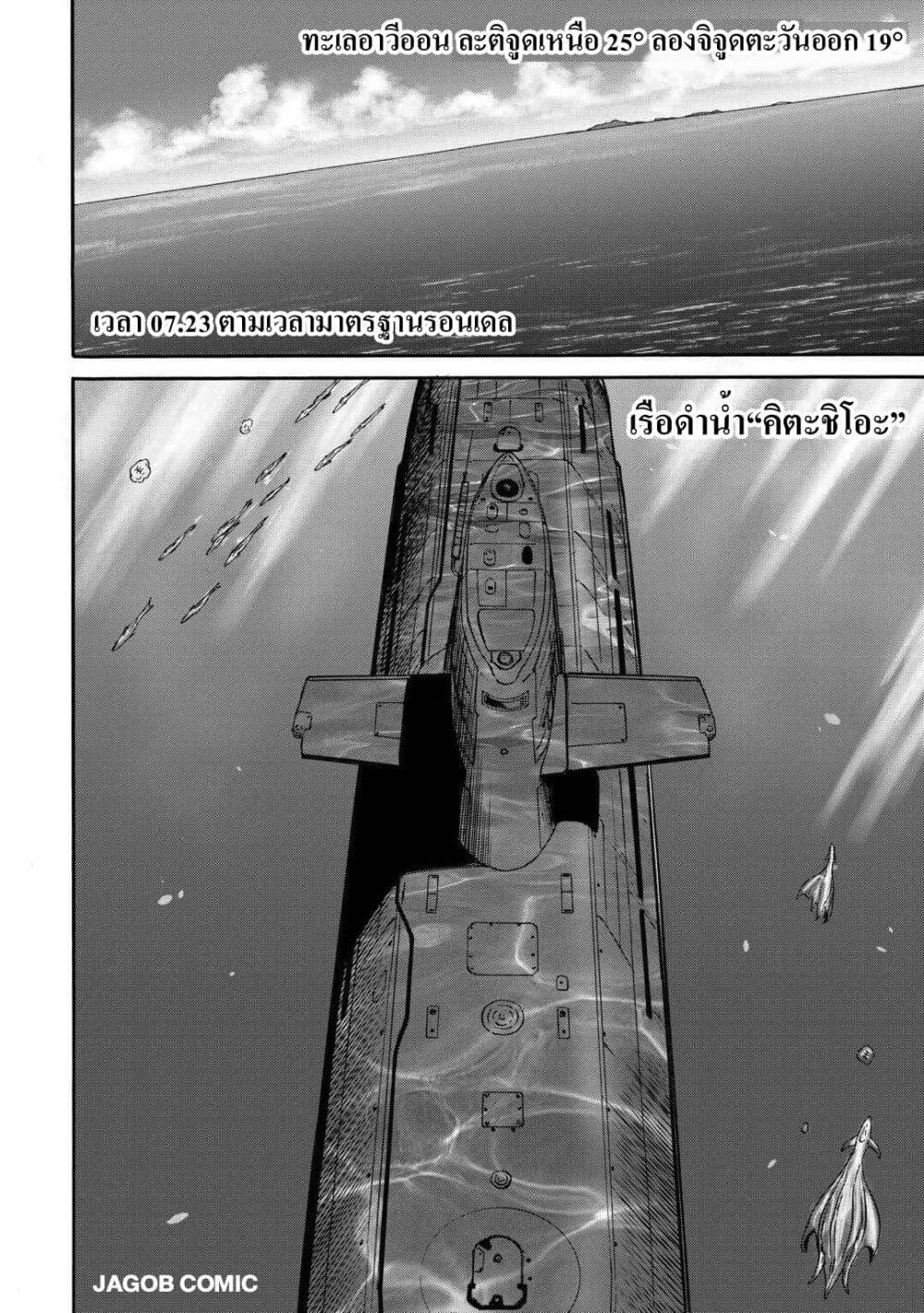 Manga-lc-com อ่านมังงะ อ่านการ์ตูน ออนไลน์ ฟรี GATE 2 Tides of Conflict ตอนที่ 1 2 3 4 5 6 7 8 9 10 11 12 13 14 ฟรี ไม่มีโฆษณา Manga-lc - อ่าน มังงะ อ่าน การ์ตูน ออนไลน์ อ่านมังงะ ฟรี