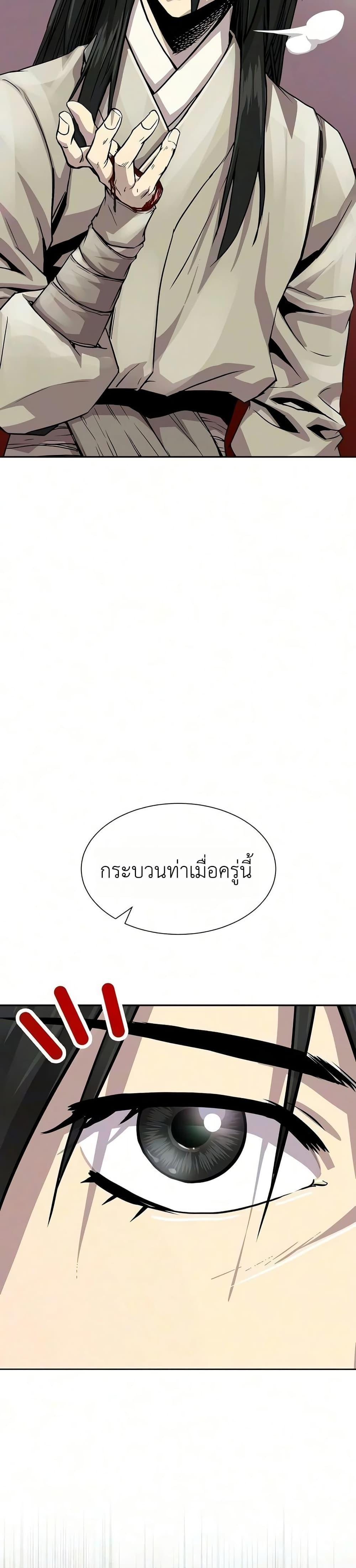 Manga-lc-com อ่านมังงะ อ่านการ์ตูน ออนไลน์ ฟรี The Sword Emperor’s Rise of Namgung ตอนที่ 1 2 3 4 5 6 7 8 9 10 11 12 13 14 ฟรี ไม่มีโฆษณา Manga-lc - อ่าน มังงะ อ่าน การ์ตูน ออนไลน์ อ่านมังงะ ฟรี