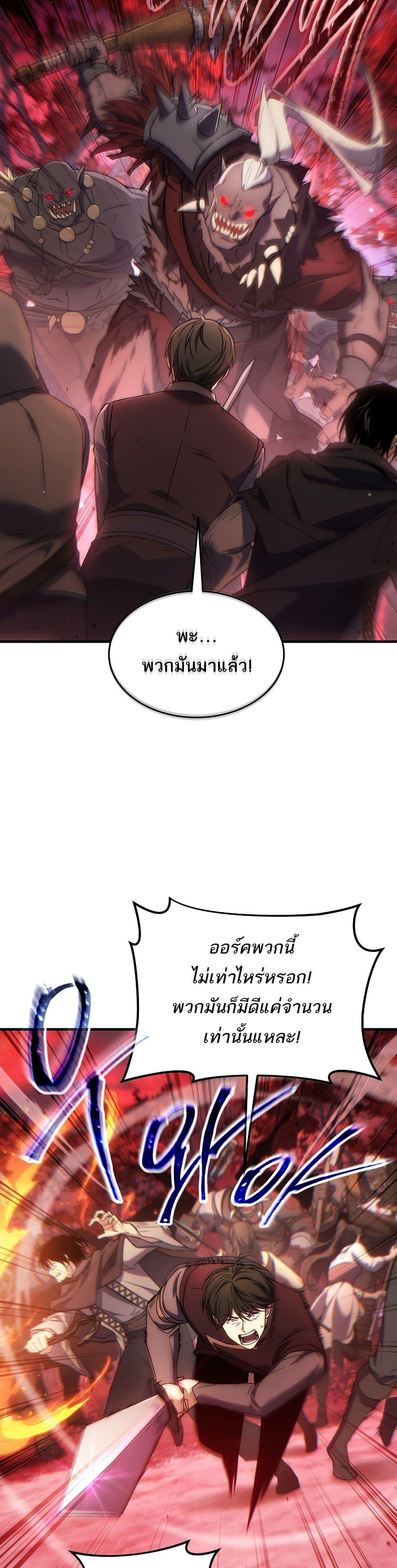 Manga-lc-com อ่านมังงะ อ่านการ์ตูน ออนไลน์ ฟรี The 100th Regression of the Max-Level Player ตอนที่ 1 2 3 4 5 6 7 8 9 10 11 12 13 14 ฟรี ไม่มีโฆษณา Manga-lc - อ่าน มังงะ อ่าน การ์ตูน ออนไลน์ อ่านมังงะ ฟรี