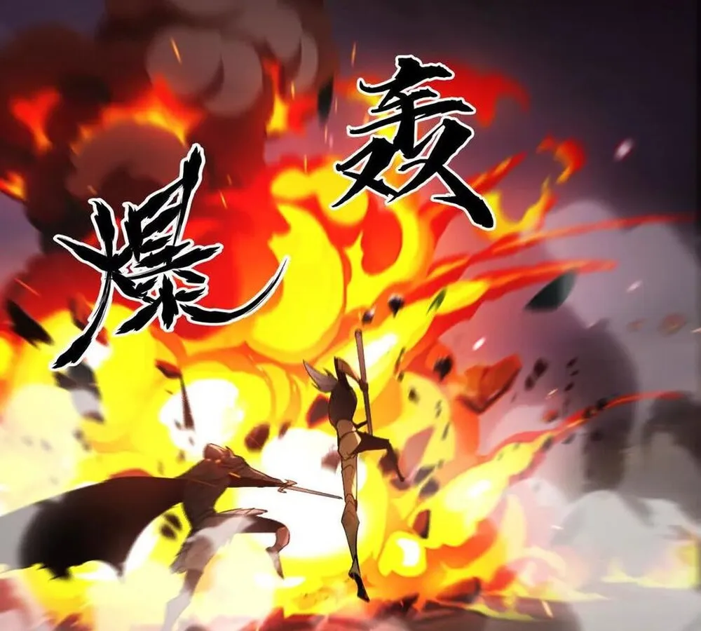 Unparalleled in the Online Gaming World ยอดคน ณ โลกออนไลน_ ตอนที่ ตอนที่ 27 รูปที่ 12