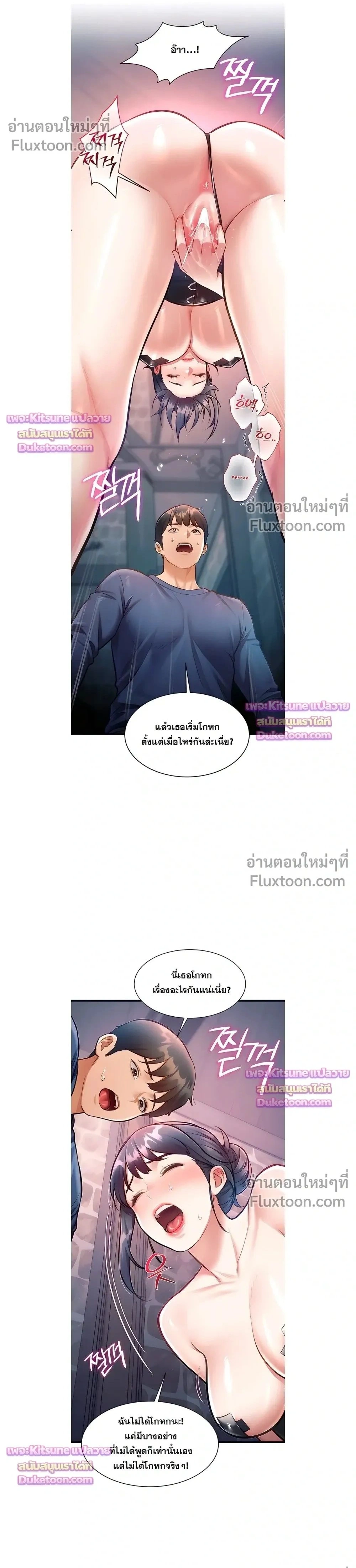 Doujin-Lc- อ่าน โดจิน มังฮวา เกาหลี ญี่ปุ่น จีน แปลไทย Each Building ตอนที่ 1 2 3 4 5 6 7 8 9 10 11 12 13 14 ฟรี ไม่มีโฆษณา อ่าน โดจิน Manhwa เกาหลี ญี่ปุ่น จีน เรามีครบ คัดมาให้เน้นๆ โดจิน 18+ รับประกันความฟินโดย  Doujin Lc