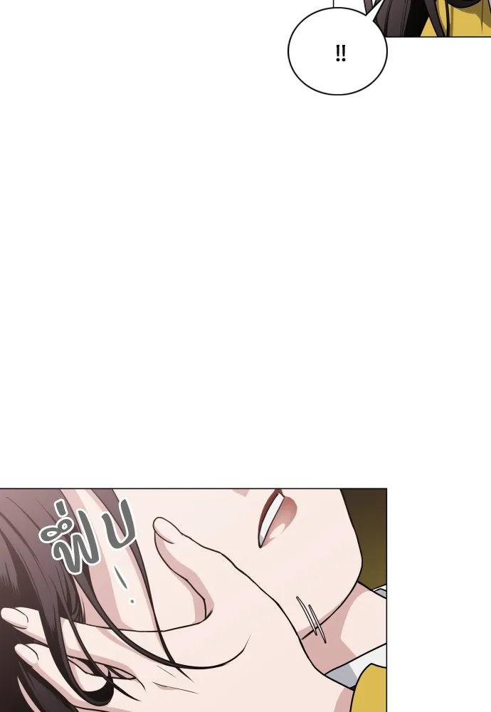 JAKDU ตอนที่ 17 รูปที่ 98