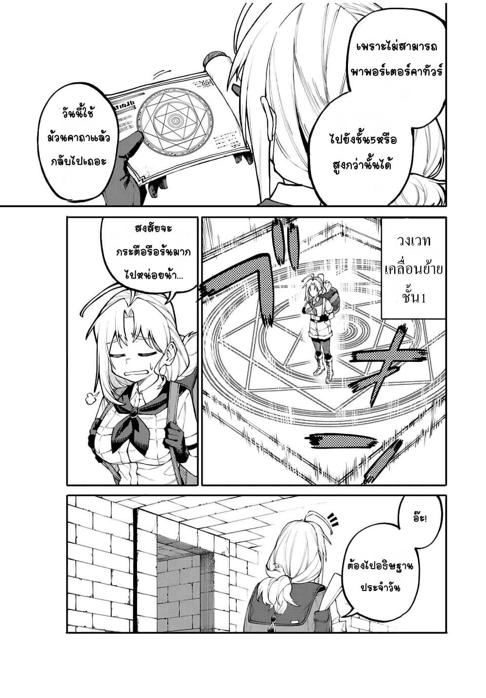 Manga-lc-com อ่านมังงะ อ่านการ์ตูน ออนไลน์ ฟรี I’m a Mother Adventurer, and Thanks to the Login Bonus, I’ve Unlocked the Skill “Housewife.” ตอนที่ 1 2 3 4 5 6 7 8 9 10 11 12 13 14 ฟรี ไม่มีโฆษณา Manga-lc - อ่าน มังงะ อ่าน การ์ตูน ออนไลน์ อ่านมังงะ ฟรี