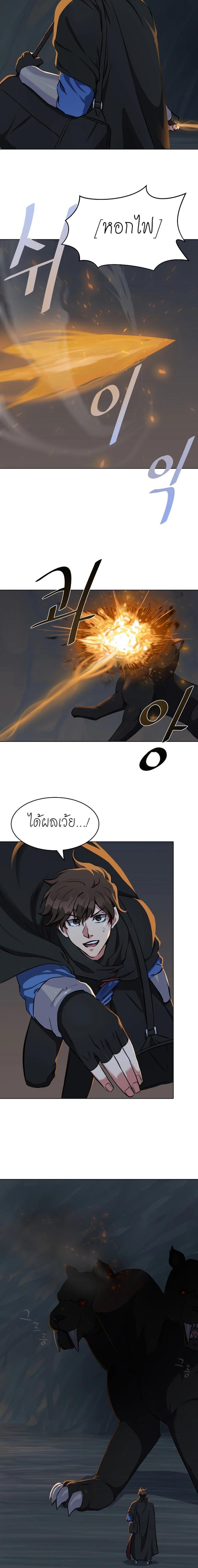 Manga-lc-com อ่านมังงะ อ่านการ์ตูน ออนไลน์ ฟรี Level 1 Player ตอนที่ 1 2 3 4 5 6 7 8 9 10 11 12 13 14 ฟรี ไม่มีโฆษณา Manga-lc - อ่าน มังงะ อ่าน การ์ตูน ออนไลน์ อ่านมังงะ ฟรี