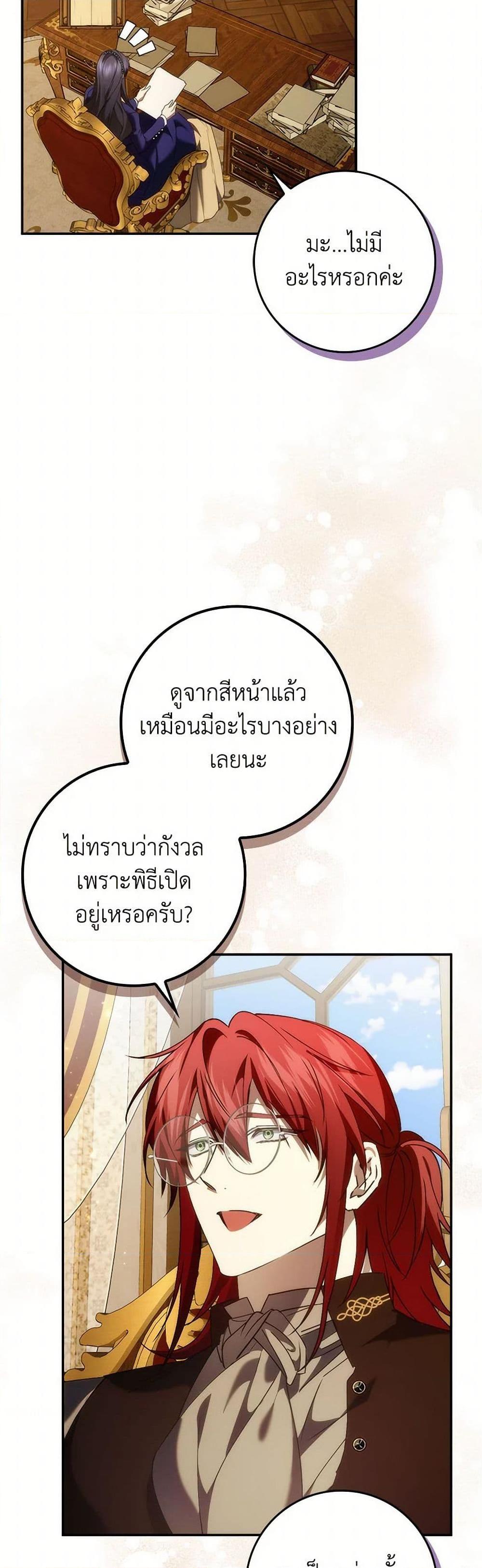 Manga-lc-com อ่านมังงะ อ่านการ์ตูน ออนไลน์ ฟรี I Won’t Pick Up The Trash I Threw Away Again ตอนที่ 1 2 3 4 5 6 7 8 9 10 11 12 13 14 ฟรี ไม่มีโฆษณา Manga-lc - อ่าน มังงะ อ่าน การ์ตูน ออนไลน์ อ่านมังงะ ฟรี