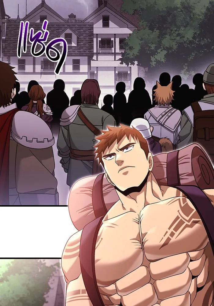 เอาชีวิตรอดในเกมฉบับคนเถื่อน ตอนที่ 31 รูปที่ 62