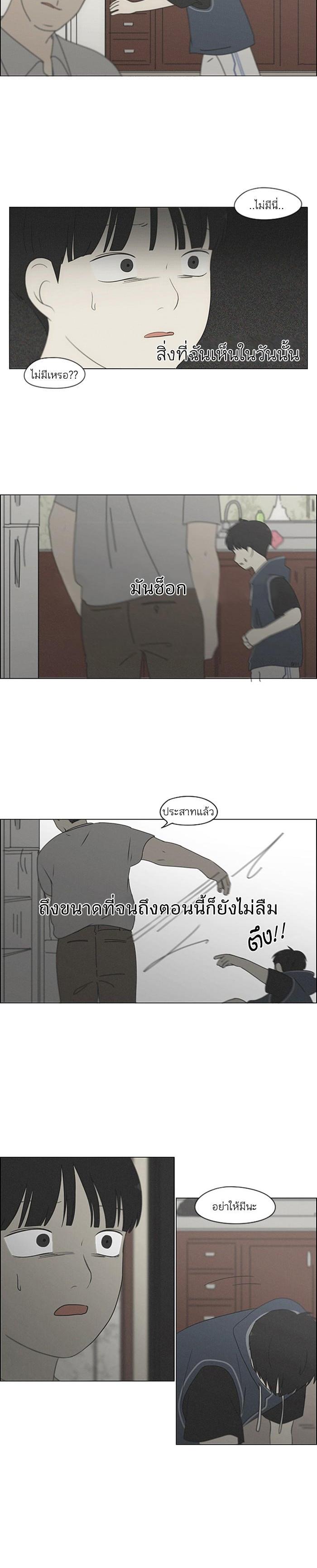 Manga-lc-com อ่านมังงะ อ่านการ์ตูน ออนไลน์ ฟรี Love Revolution รักนี้ต้องปฏิวัติ ตอนที่ 1 2 3 4 5 6 7 8 9 10 11 12 13 14 ฟรี ไม่มีโฆษณา Manga-lc - อ่าน มังงะ อ่าน การ์ตูน ออนไลน์ อ่านมังงะ ฟรี