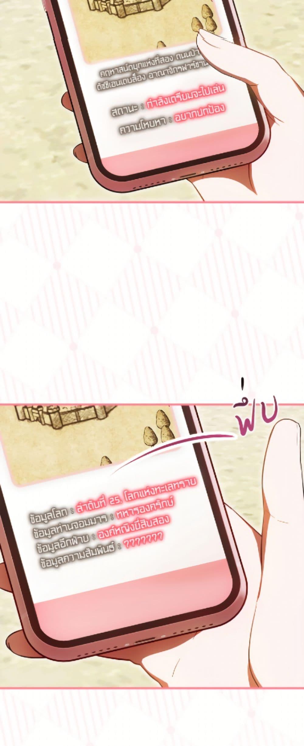 Manga-lc-com อ่านมังงะ อ่านการ์ตูน ออนไลน์ ฟรี It’s My First Time Being Loved ตอนที่ 1 2 3 4 5 6 7 8 9 10 11 12 13 14 ฟรี ไม่มีโฆษณา Manga-lc - อ่าน มังงะ อ่าน การ์ตูน ออนไลน์ อ่านมังงะ ฟรี