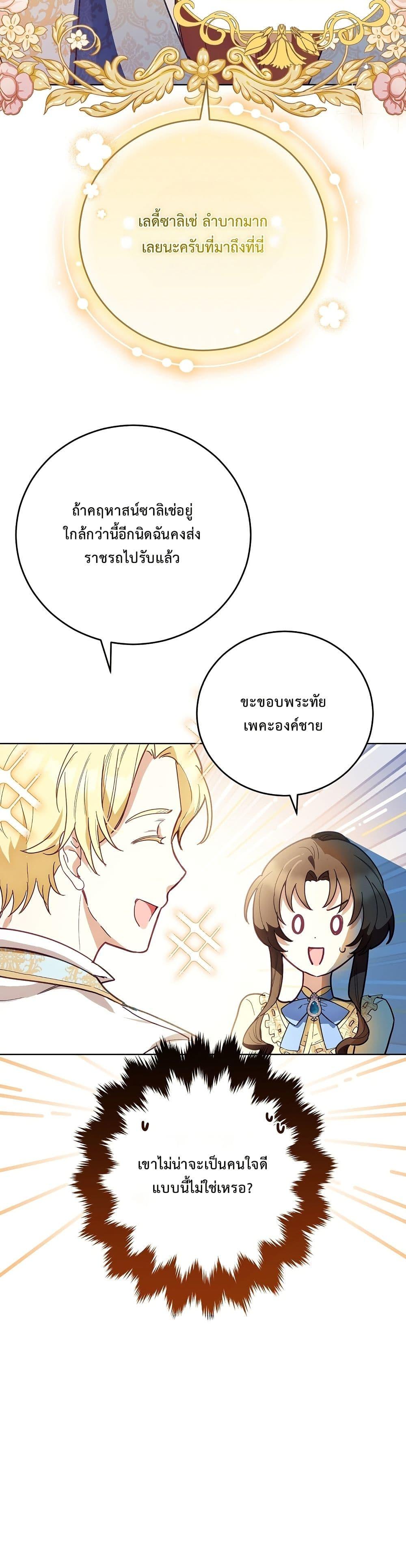 Manga-lc-com อ่านมังงะ อ่านการ์ตูน ออนไลน์ ฟรี The Male Lead Is Trying To Tame Me With Money ตอนที่ 1 2 3 4 5 6 7 8 9 10 11 12 13 14 ฟรี ไม่มีโฆษณา Manga-lc - อ่าน มังงะ อ่าน การ์ตูน ออนไลน์ อ่านมังงะ ฟรี