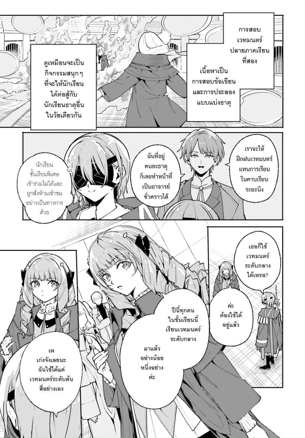 Manga-lc-com อ่านมังงะ อ่านการ์ตูน ออนไลน์ ฟรี Majutsushi Kunon wa Miete Iru ตอนที่ 1 2 3 4 5 6 7 8 9 10 11 12 13 14 ฟรี ไม่มีโฆษณา Manga-lc - อ่าน มังงะ อ่าน การ์ตูน ออนไลน์ อ่านมังงะ ฟรี