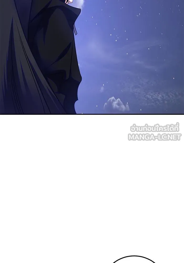 Return to Player ตอนที่ 149 รูปที่ 39