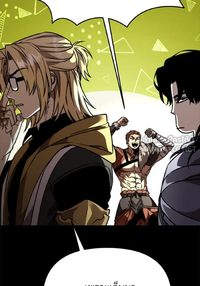 การแข่งขันของผู้เกิดใหม่ ตอนที่ 38 รูปที่ 93