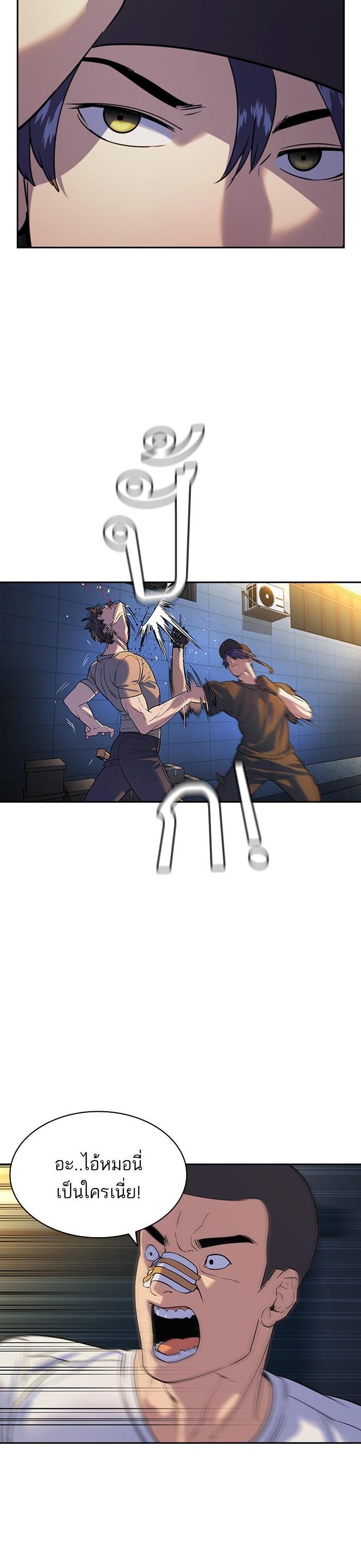 Manga-lc-com อ่านมังงะ อ่านการ์ตูน ออนไลน์ ฟรี The World Is Money and Power กลโกงโลกพนัน ตอนที่ 1 2 3 4 5 6 7 8 9 10 11 12 13 14 ฟรี ไม่มีโฆษณา Manga-lc - อ่าน มังงะ อ่าน การ์ตูน ออนไลน์ อ่านมังงะ ฟรี