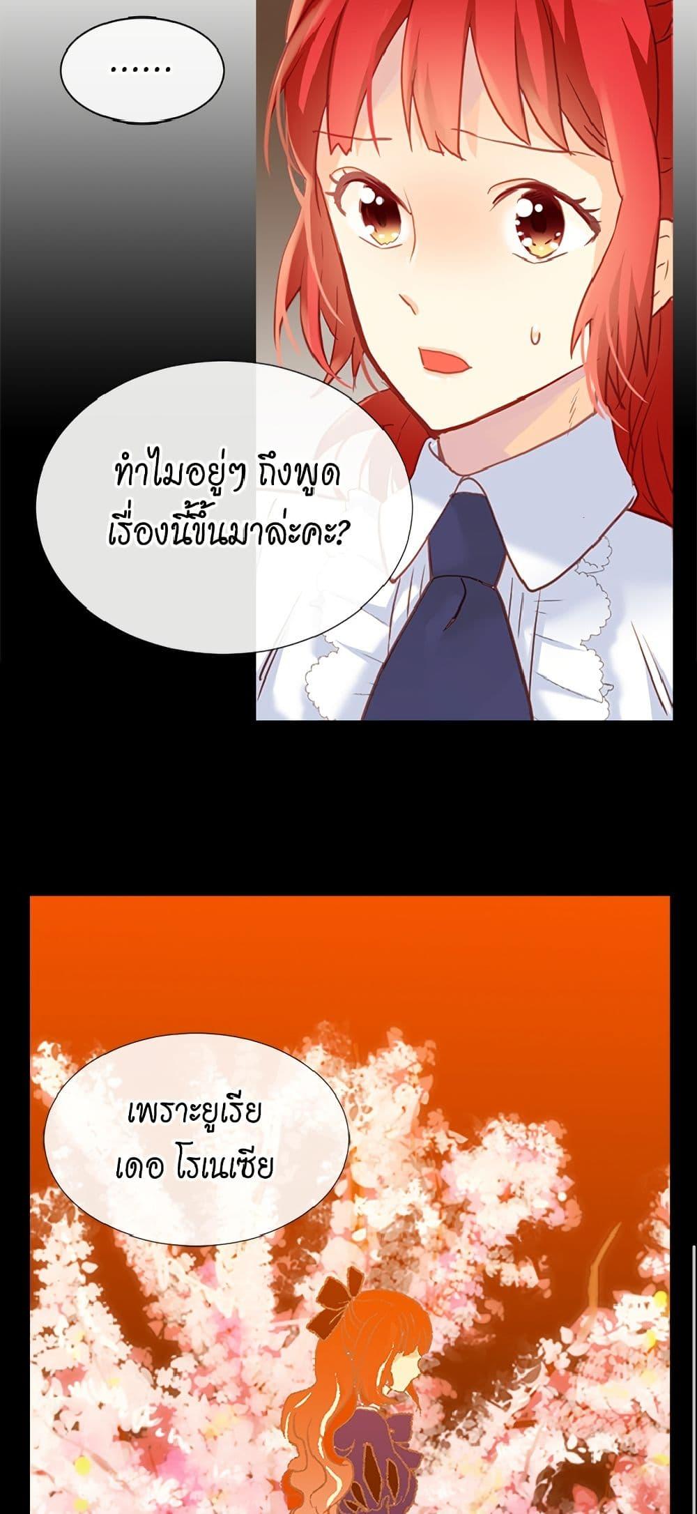 Manga-lc-com อ่านมังงะ อ่านการ์ตูน ออนไลน์ ฟรี Isekai Empress ตอนที่ 1 2 3 4 5 6 7 8 9 10 11 12 13 14 ฟรี ไม่มีโฆษณา Manga-lc - อ่าน มังงะ อ่าน การ์ตูน ออนไลน์ อ่านมังงะ ฟรี