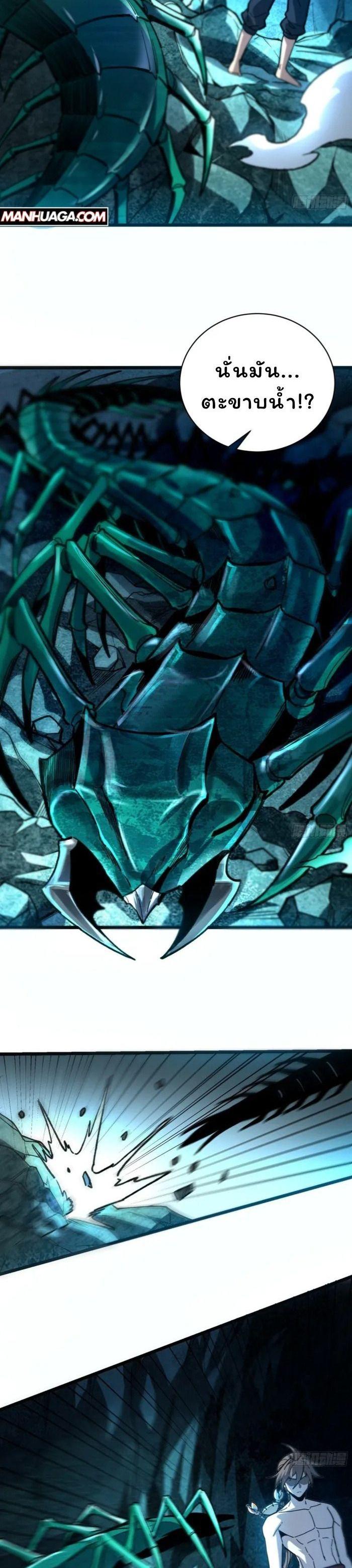 Manga-lc-com อ่านมังงะ อ่านการ์ตูน ออนไลน์ ฟรี Becoming a God, Starting as water monkey ตอนที่ 1 2 3 4 5 6 7 8 9 10 11 12 13 14 ฟรี ไม่มีโฆษณา Manga-lc - อ่าน มังงะ อ่าน การ์ตูน ออนไลน์ อ่านมังงะ ฟรี