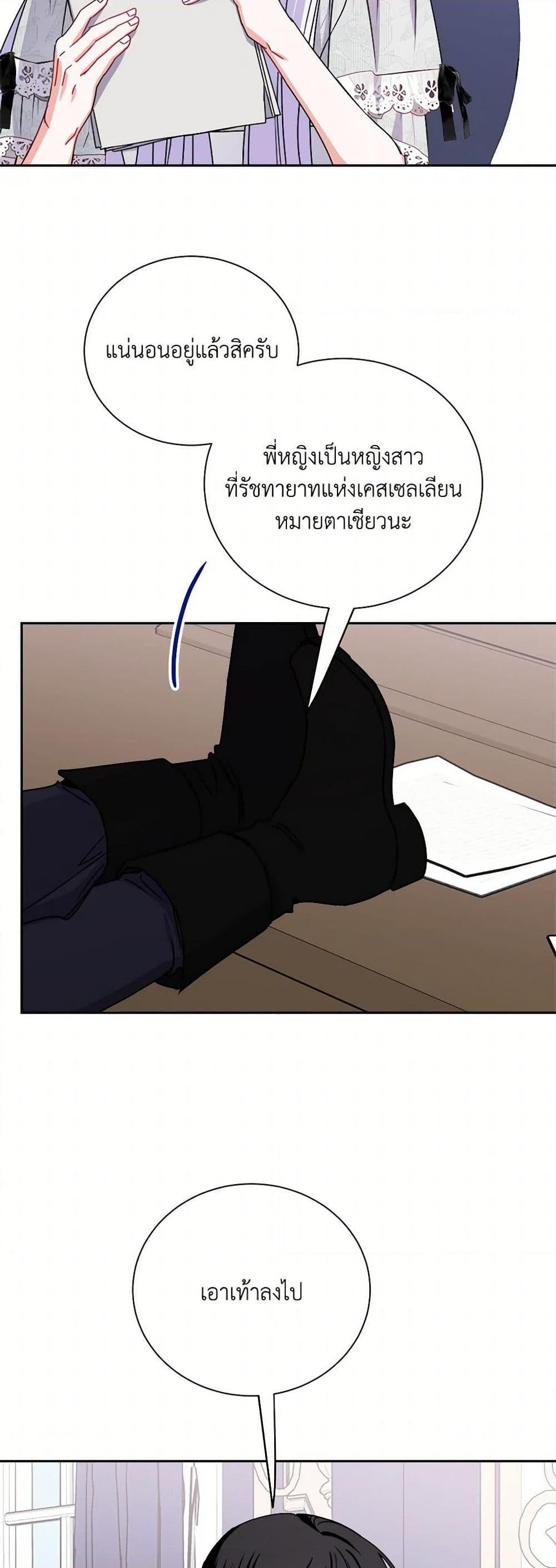 Manga-lc-com อ่านมังงะ อ่านการ์ตูน ออนไลน์ ฟรี All About the Duke ตอนที่ 1 2 3 4 5 6 7 8 9 10 11 12 13 14 ฟรี ไม่มีโฆษณา Manga-lc - อ่าน มังงะ อ่าน การ์ตูน ออนไลน์ อ่านมังงะ ฟรี