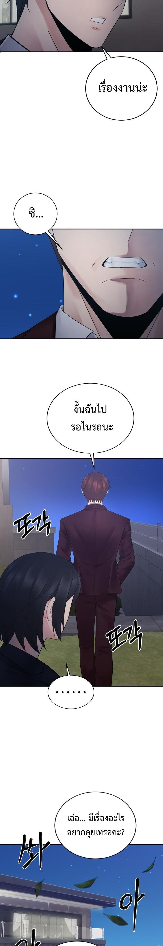 Manga-lc-com อ่านมังงะ อ่านการ์ตูน ออนไลน์ ฟรี The Reincarnated Cop Who Strikes With Wealth ตอนที่ 1 2 3 4 5 6 7 8 9 10 11 12 13 14 ฟรี ไม่มีโฆษณา Manga-lc - อ่าน มังงะ อ่าน การ์ตูน ออนไลน์ อ่านมังงะ ฟรี