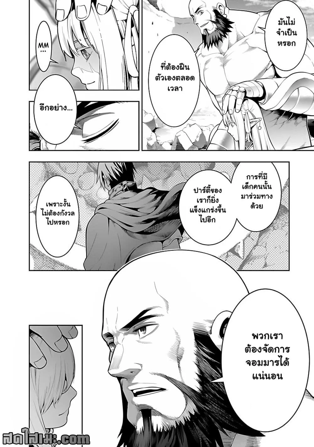 Manga-lc-com อ่านมังงะ อ่านการ์ตูน ออนไลน์ ฟรี Tsuihou Sareru Tabi ni Skill o Te ni Ireta Ore ga 100 no Ise ตอนที่ 1 2 3 4 5 6 7 8 9 10 11 12 13 14 ฟรี ไม่มีโฆษณา Manga-lc - อ่าน มังงะ อ่าน การ์ตูน ออนไลน์ อ่านมังงะ ฟรี