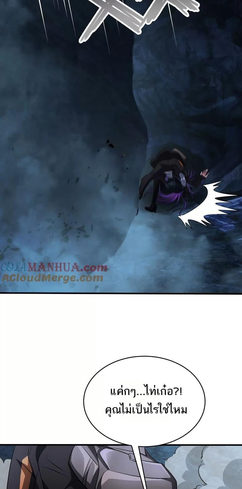 Manga-lc-com อ่านมังงะ อ่านการ์ตูน ออนไลน์ ฟรี The Creators ตอนที่ 1 2 3 4 5 6 7 8 9 10 11 12 13 14 ฟรี ไม่มีโฆษณา Manga-lc - อ่าน มังงะ อ่าน การ์ตูน ออนไลน์ อ่านมังงะ ฟรี