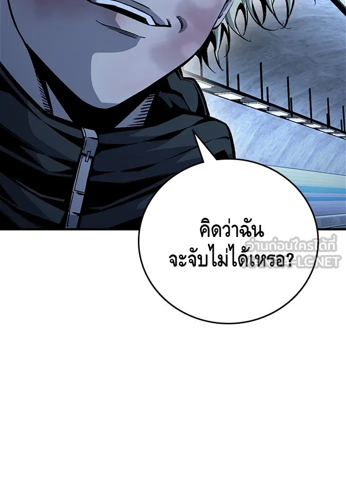 King Game ตอนที่ 65 มันสายไปแล้ว ไอ้โง่ รูปที่ 135