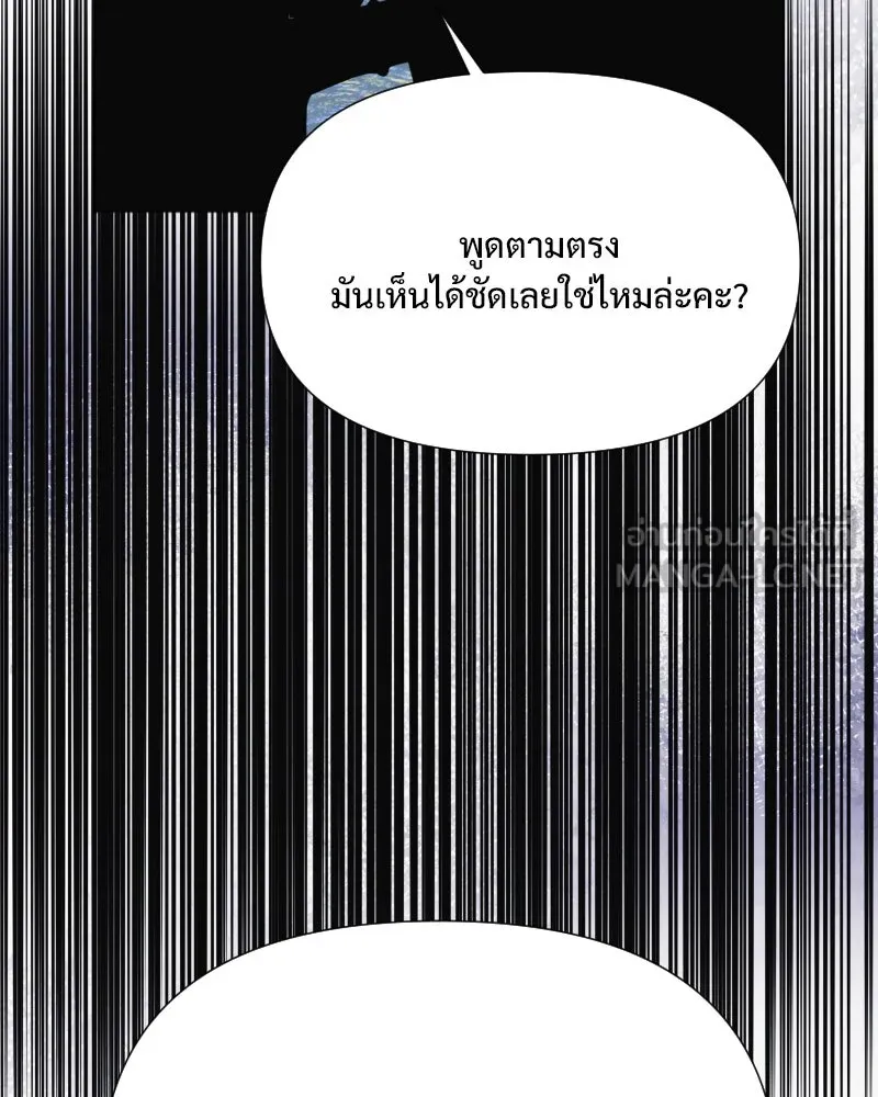 รักนี้ไม่ต้องมีเซนส์ ตอนที่ 32 รูปที่ 78
