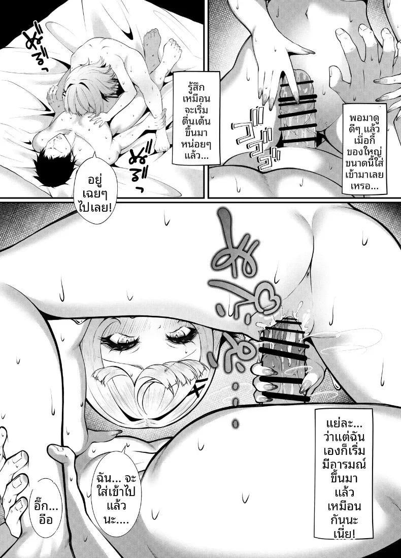 Doujin-Lc- อ่าน โดจิน มังฮวา เกาหลี ญี่ปุ่น จีน แปลไทย เพื่อจะกลับไปเป็นผู้หญิงอีกครั้ง (Sume) ตอนที่ 1 2 3 4 5 6 7 8 9 10 11 12 13 14 ฟรี ไม่มีโฆษณา อ่าน โดจิน Manhwa เกาหลี ญี่ปุ่น จีน เรามีครบ คัดมาให้เน้นๆ โดจิน 18+ รับประกันความฟินโดย  Doujin Lc