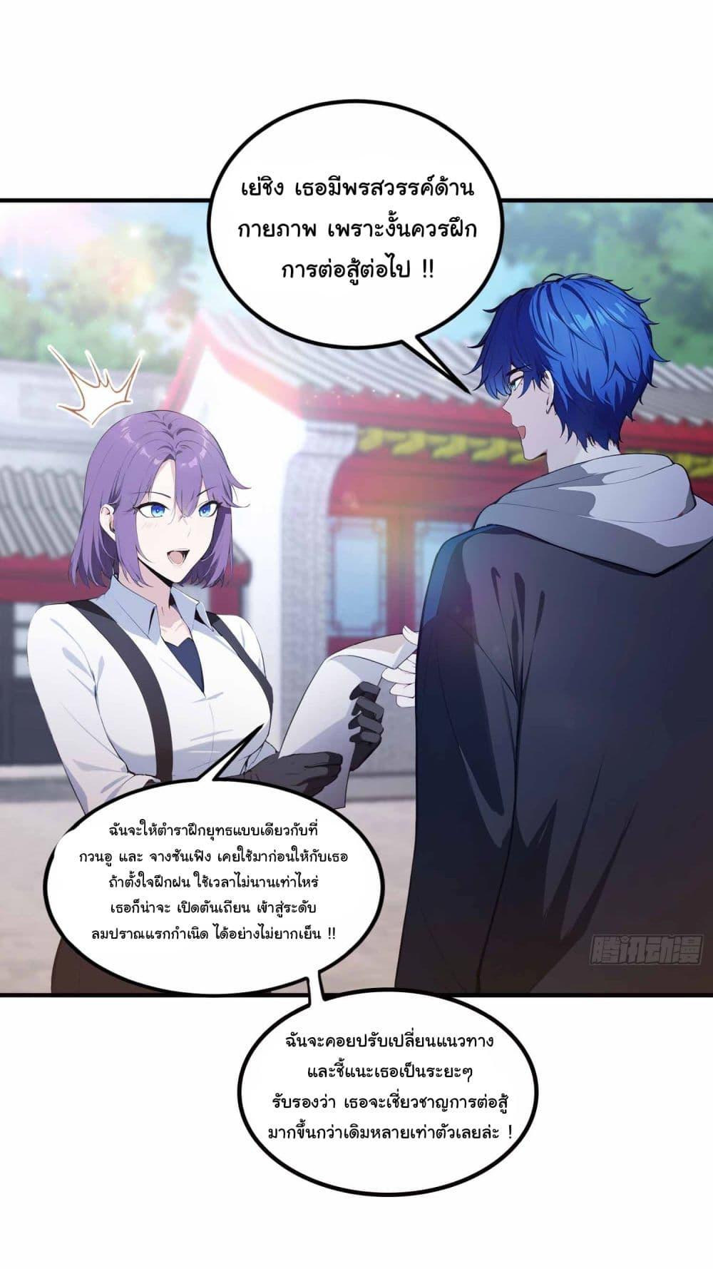 Manga-lc-com อ่านมังงะ อ่านการ์ตูน ออนไลน์ ฟรี I Really Didn’t Want to Open a Training Class For Empresses ตอนที่ 1 2 3 4 5 6 7 8 9 10 11 12 13 14 ฟรี ไม่มีโฆษณา Manga-lc - อ่าน มังงะ อ่าน การ์ตูน ออนไลน์ อ่านมังงะ ฟรี