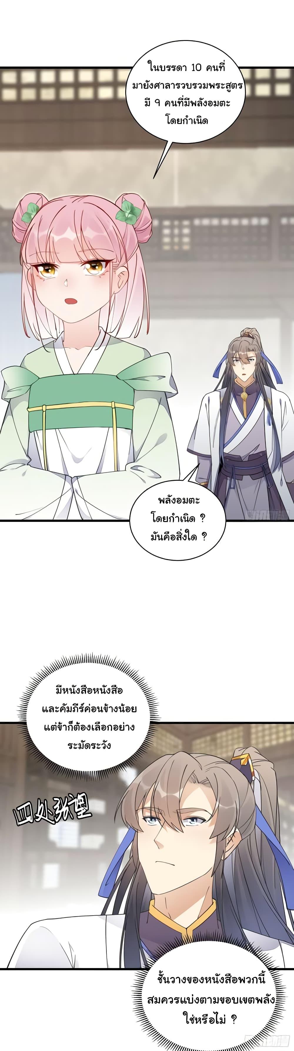 Manga-lc-com อ่านมังงะ อ่านการ์ตูน ออนไลน์ ฟรี Cultivating Immortality Requires a Rich Woman ตอนที่ 1 2 3 4 5 6 7 8 9 10 11 12 13 14 ฟรี ไม่มีโฆษณา Manga-lc - อ่าน มังงะ อ่าน การ์ตูน ออนไลน์ อ่านมังงะ ฟรี