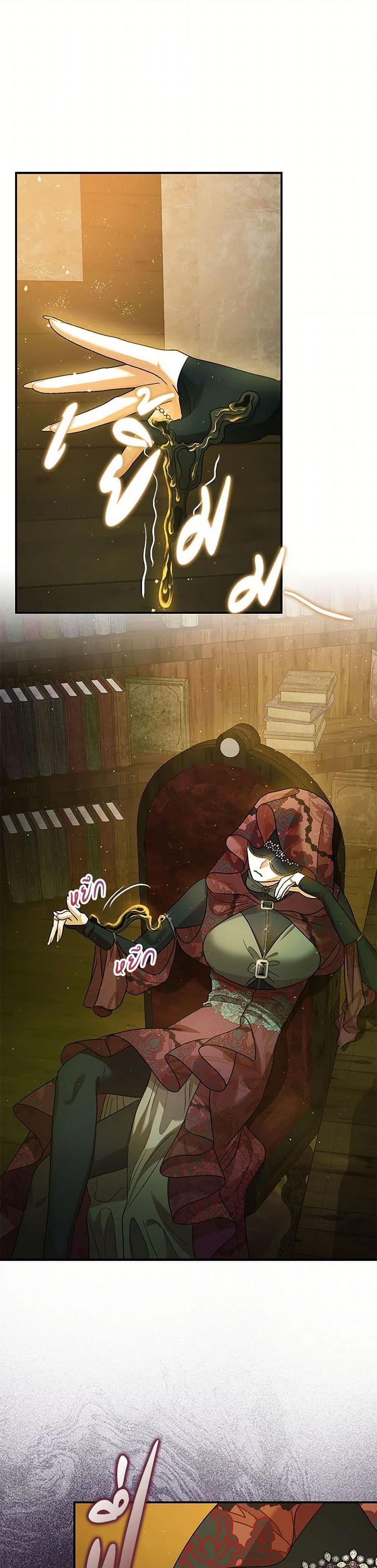 Manga-lc-com อ่านมังงะ อ่านการ์ตูน ออนไลน์ ฟรี The Tyrant’s Tranquilizer ตอนที่ 1 2 3 4 5 6 7 8 9 10 11 12 13 14 ฟรี ไม่มีโฆษณา Manga-lc - อ่าน มังงะ อ่าน การ์ตูน ออนไลน์ อ่านมังงะ ฟรี