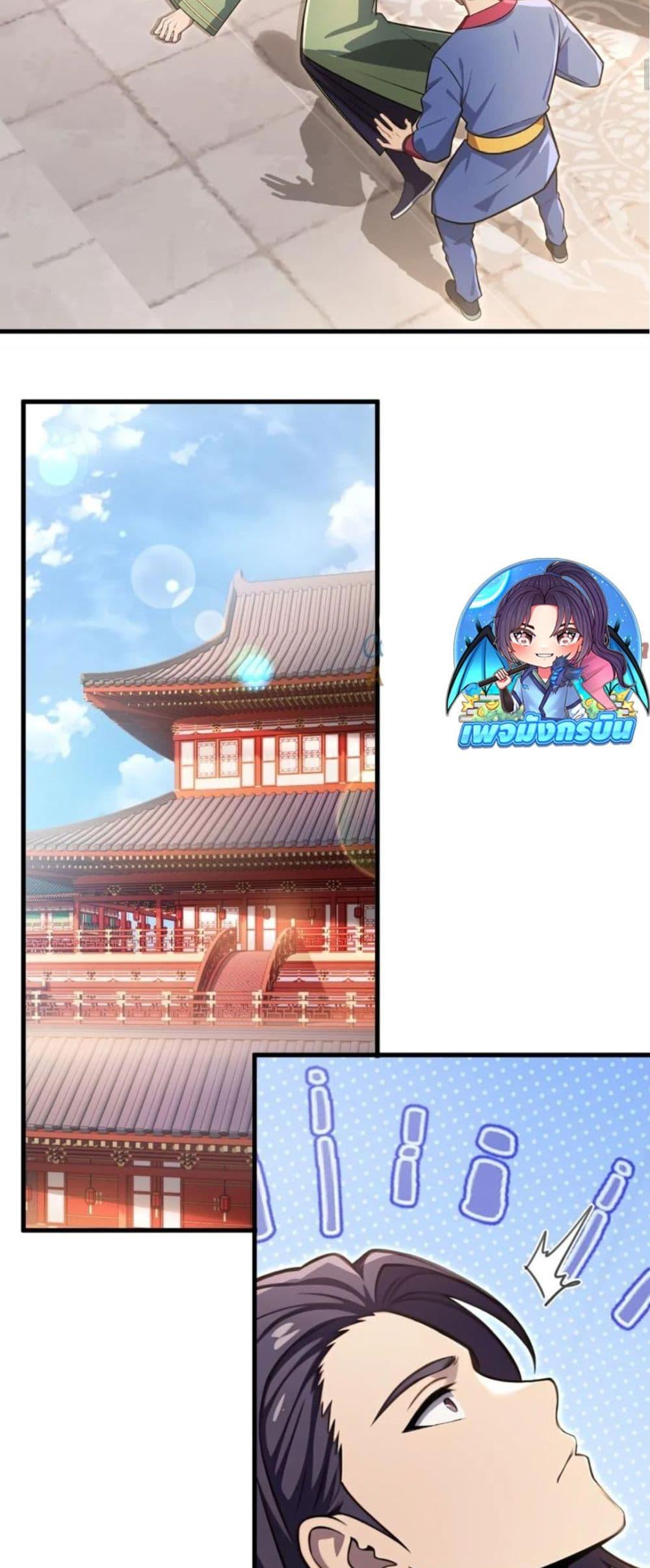 Manga-lc-com อ่านมังงะ อ่านการ์ตูน ออนไลน์ ฟรี The Villain Wants to Live One More Day ตอนที่ 1 2 3 4 5 6 7 8 9 10 11 12 13 14 ฟรี ไม่มีโฆษณา Manga-lc - อ่าน มังงะ อ่าน การ์ตูน ออนไลน์ อ่านมังงะ ฟรี