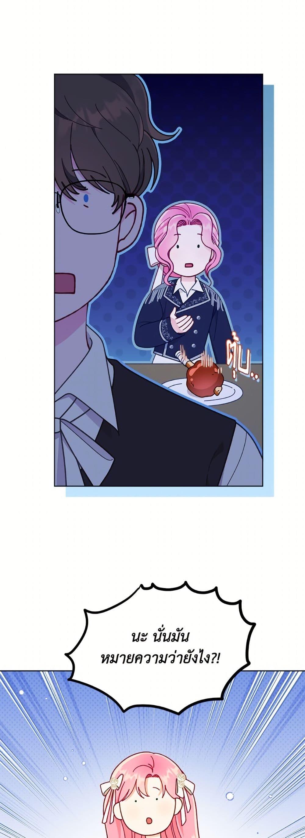 Manga-lc-com อ่านมังงะ อ่านการ์ตูน ออนไลน์ ฟรี A Transmigrator’s Privilege ตอนที่ 1 2 3 4 5 6 7 8 9 10 11 12 13 14 ฟรี ไม่มีโฆษณา Manga-lc - อ่าน มังงะ อ่าน การ์ตูน ออนไลน์ อ่านมังงะ ฟรี