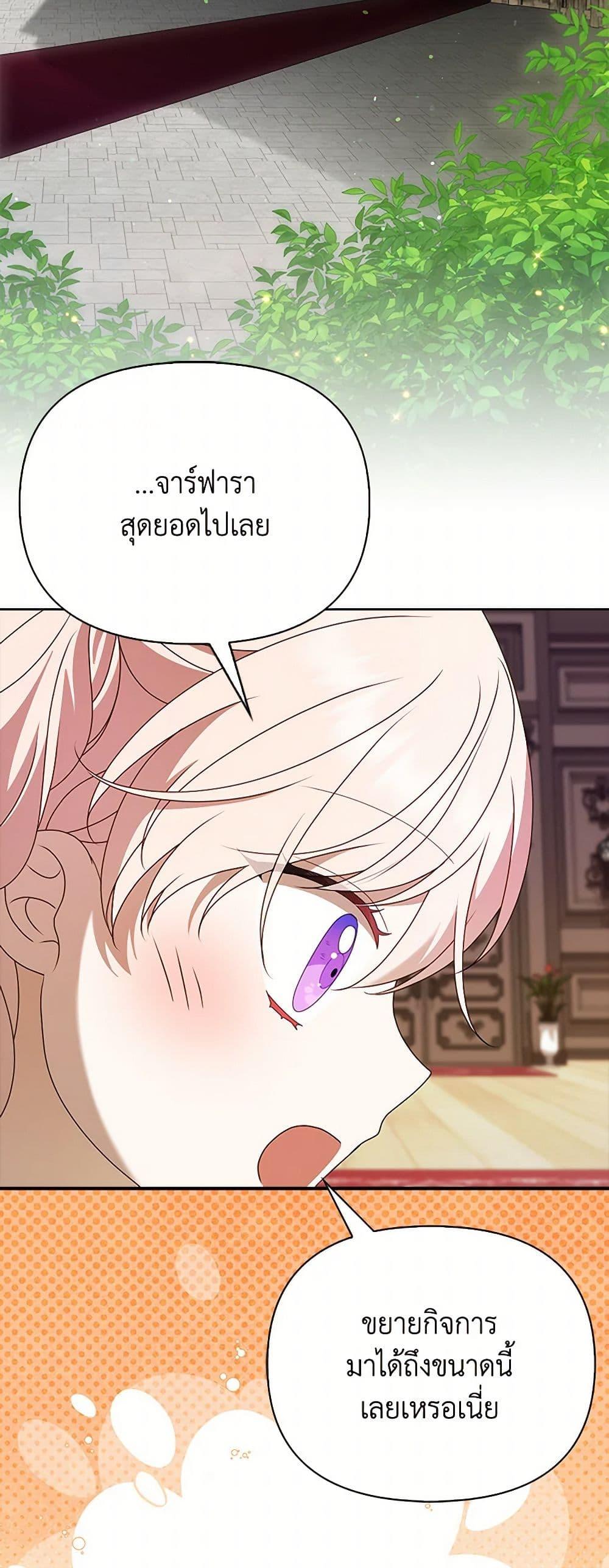 Manga-lc-com อ่านมังงะ อ่านการ์ตูน ออนไลน์ ฟรี The Gangster Baby of the Duke’s Family ตอนที่ 1 2 3 4 5 6 7 8 9 10 11 12 13 14 ฟรี ไม่มีโฆษณา Manga-lc - อ่าน มังงะ อ่าน การ์ตูน ออนไลน์ อ่านมังงะ ฟรี