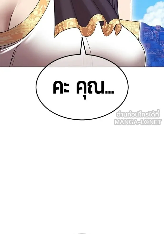 +99 ท่อนไม้ ตอนที่ 180 รูปที่ 61