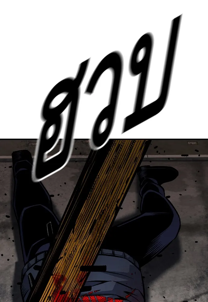 King Game ตอนที่ 74 ฮวังมูเจ (8) รูปที่ 92