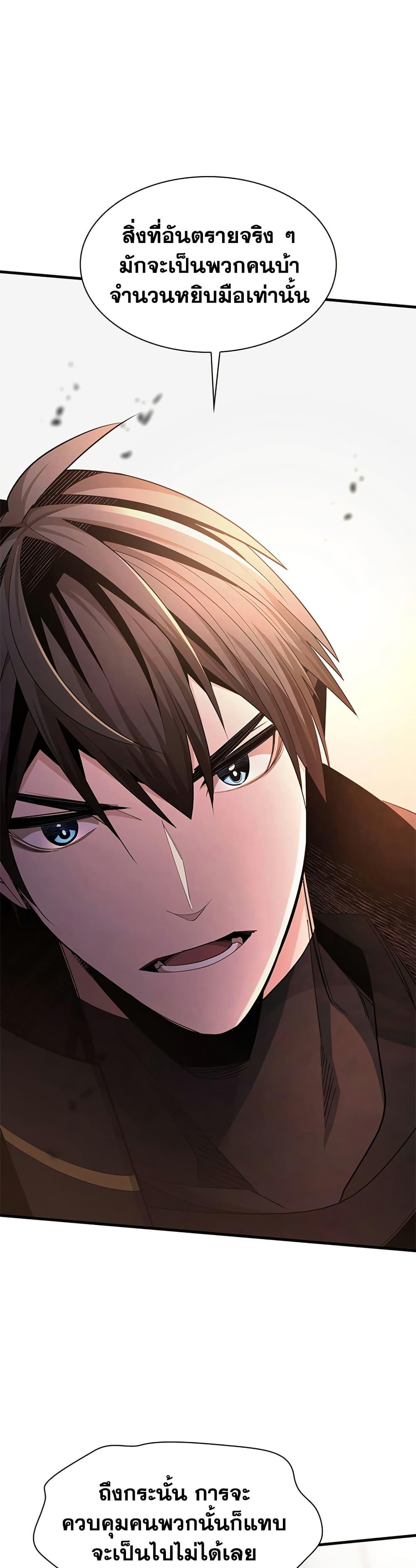 Manga-lc-com อ่านมังงะ อ่านการ์ตูน ออนไลน์ ฟรี The Tutorial is Too Hard ตอนที่ 1 2 3 4 5 6 7 8 9 10 11 12 13 14 ฟรี ไม่มีโฆษณา Manga-lc - อ่าน มังงะ อ่าน การ์ตูน ออนไลน์ อ่านมังงะ ฟรี