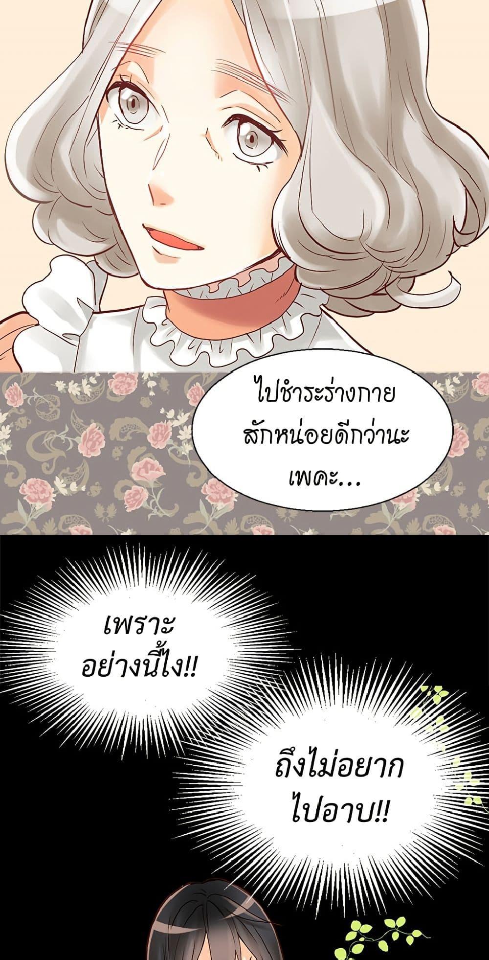 Manga-lc-com อ่านมังงะ อ่านการ์ตูน ออนไลน์ ฟรี Isekai Empress ตอนที่ 1 2 3 4 5 6 7 8 9 10 11 12 13 14 ฟรี ไม่มีโฆษณา Manga-lc - อ่าน มังงะ อ่าน การ์ตูน ออนไลน์ อ่านมังงะ ฟรี