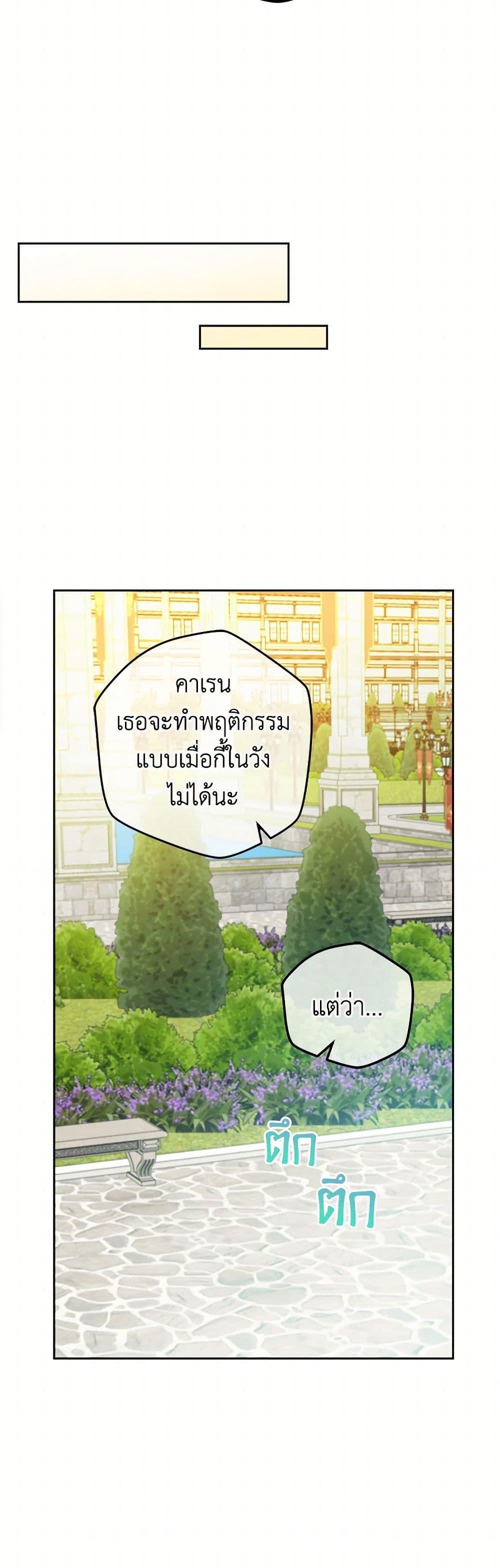 Manga-lc-com อ่านมังงะ อ่านการ์ตูน ออนไลน์ ฟรี From Maid to Queen ตอนที่ 1 2 3 4 5 6 7 8 9 10 11 12 13 14 ฟรี ไม่มีโฆษณา Manga-lc - อ่าน มังงะ อ่าน การ์ตูน ออนไลน์ อ่านมังงะ ฟรี