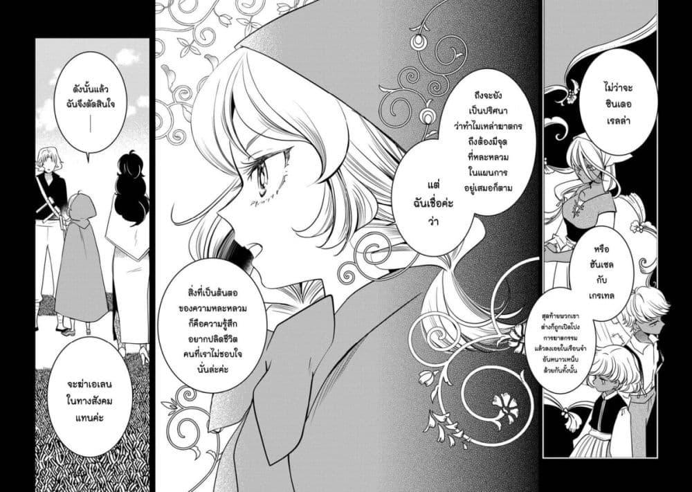 Manga-lc-com อ่านมังงะ อ่านการ์ตูน ออนไลน์ ฟรี Akazukin, Tabi no Tochuu de Shitai to Deau. ตอนที่ 1 2 3 4 5 6 7 8 9 10 11 12 13 14 ฟรี ไม่มีโฆษณา Manga-lc - อ่าน มังงะ อ่าน การ์ตูน ออนไลน์ อ่านมังงะ ฟรี