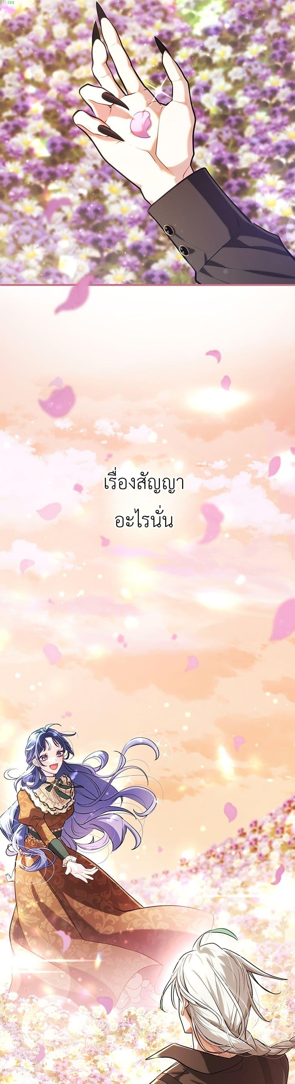 Manga-lc-com อ่านมังงะ อ่านการ์ตูน ออนไลน์ ฟรี 3-Year Contract With the Grim Reaper ตอนที่ 1 2 3 4 5 6 7 8 9 10 11 12 13 14 ฟรี ไม่มีโฆษณา Manga-lc - อ่าน มังงะ อ่าน การ์ตูน ออนไลน์ อ่านมังงะ ฟรี